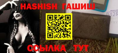 круглые Комсомольск-на-Амуре