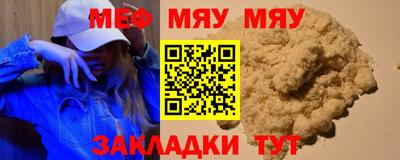 круглые Комсомольск-на-Амуре