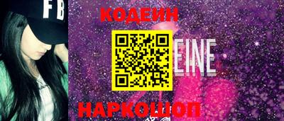 круглые Комсомольск-на-Амуре