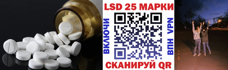 LSD-25 экстази кислота  где купить   Верхняя Пышма 