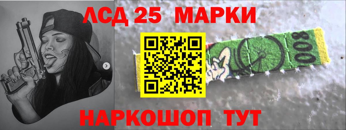 LSD-25 экстази кислота  Лсд 25 экстази кислота  Верхняя Пышма  LSD-25 экстази  Вход с VPN 