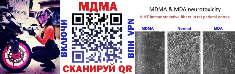 MDMA VHQ  купить  сайты  blacksprut маркетплейс  Верхняя Пышма 