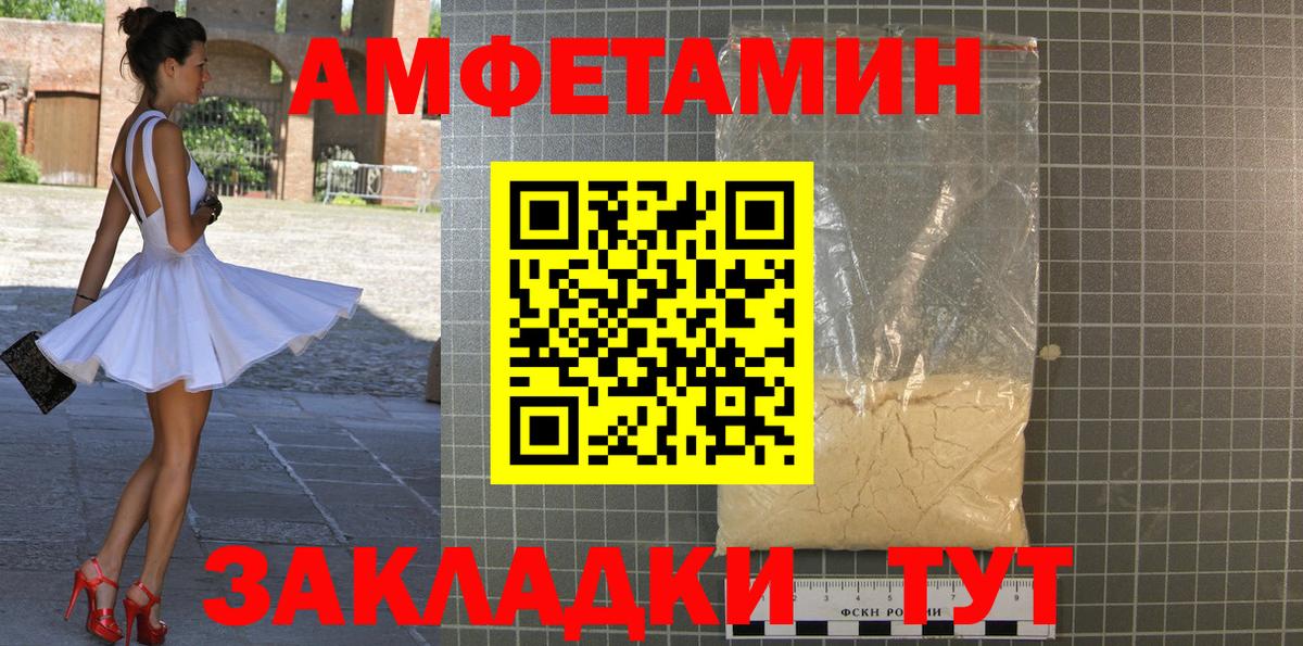 Верхняя Пышма  МЕТАМФЕТАМИН кристалл  Вход с VPN 