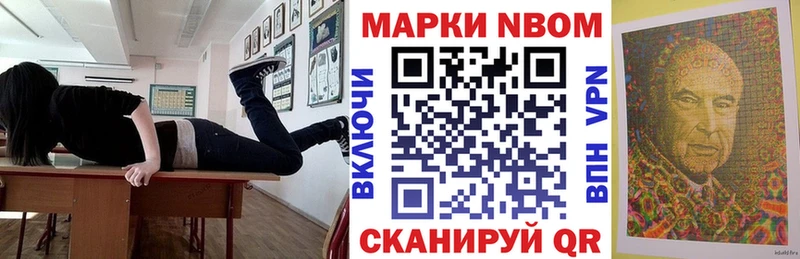OMG зеркало  дарнет шоп  Верхняя Пышма  Марки N-bome 1,8мг 