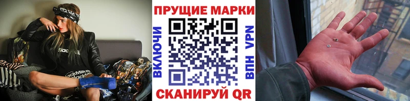 Марки NBOMe 1500мкг Верхняя Пышма