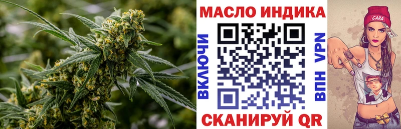 где купить наркотик  Верхняя Пышма  ТГК вейп 