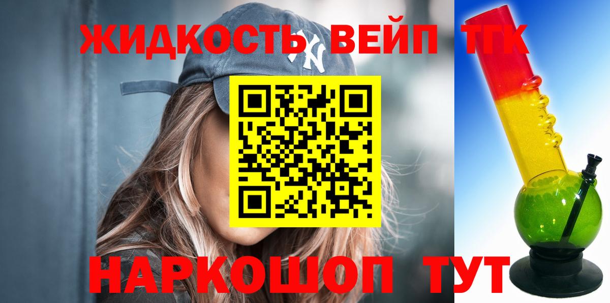 Дистиллят ТГК Wax Верхняя Пышма