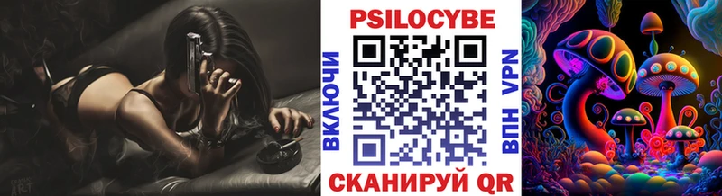 Галлюциногенные грибы MAGIC MUSHROOMS  хочу наркоту  гидра маркетплейс  Верхняя Пышма 