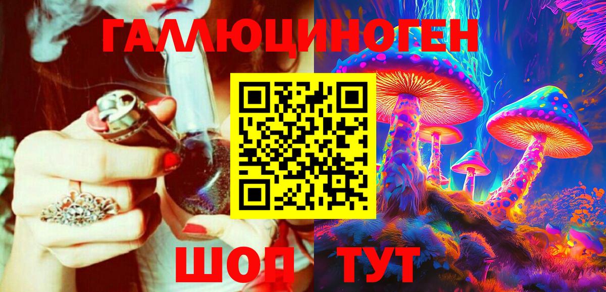 Верхняя Пышма  Галлюциногенные грибы MAGIC MUSHROOMS  Вход с VPN 