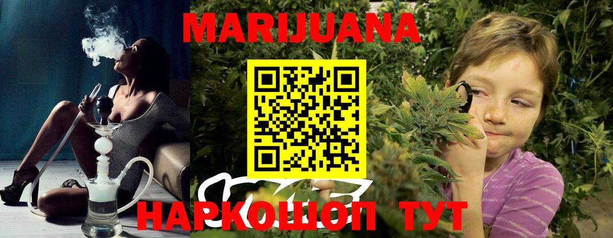 Канабис Ganja  Марихуана планчик  Каннабис марихуана  Вход с VPN  Верхняя Пышма 